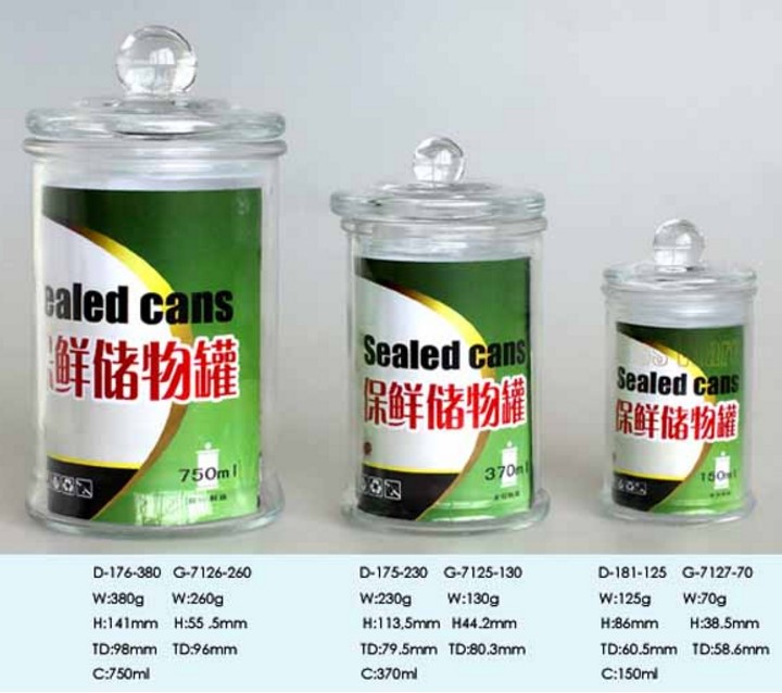 玻璃茶葉罐 儲物罐